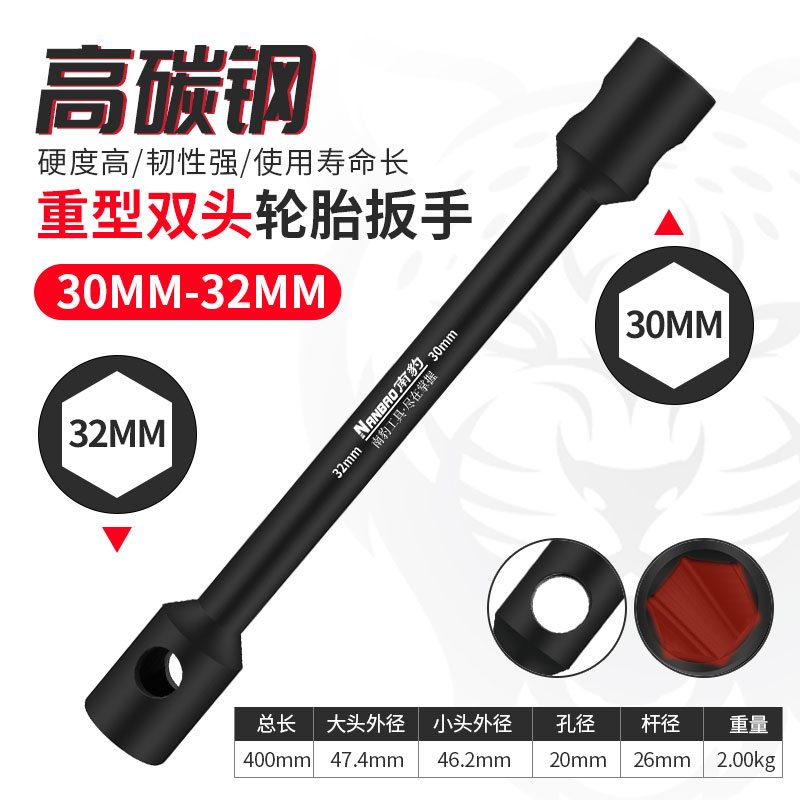 Llave de neumáticos pesados Nanpao alargada llave de manguito de doble cabeza para camión de ahorro de mano de obra hexagonal y herramienta de desmontaje de tuerca de cuatro ángulos