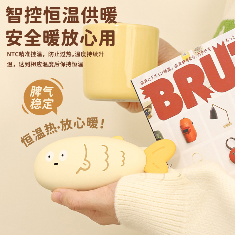 创意摸鱼暖手宝USB多功能智能温控双面发热暖手宝送女生闺蜜礼物|undefined