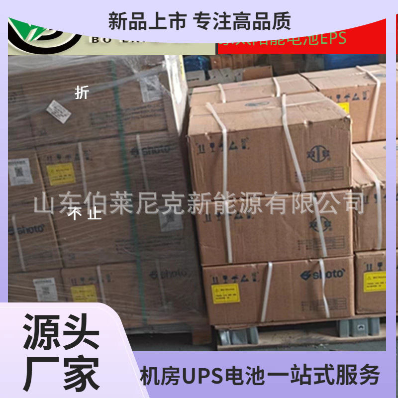 库存双登SDA10-48100 48V100AH磷酸铁锂电池组船舶 太阳能储能型