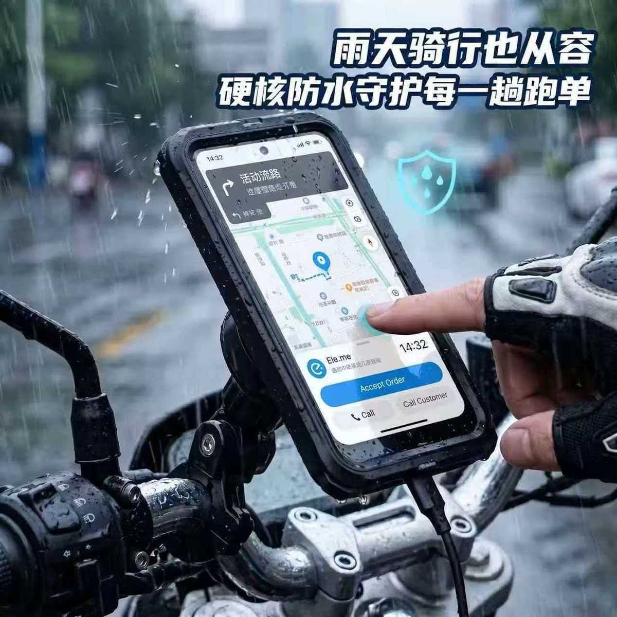 Factory Direct Sales Car Charger Waterproof Magnetic Charging Phone Holder Rider Super Fast Charging Electric Vehicle Motorcycle