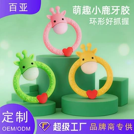 喂养餐具;奶嘴;牙胶