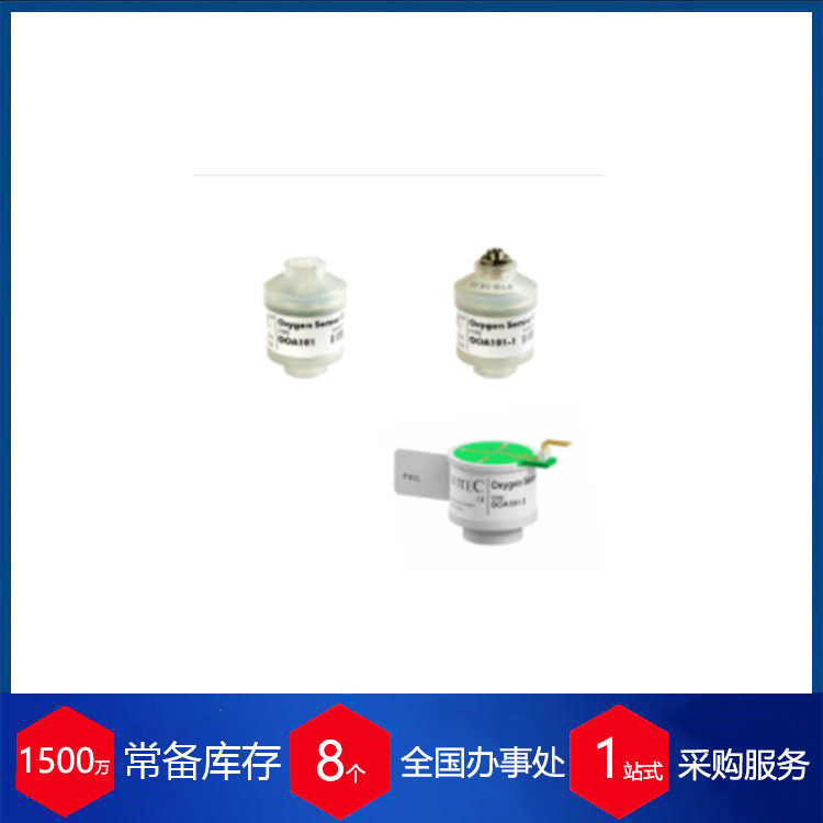 德国EnviteC安维特氧传感器00105工业气体分析仪用