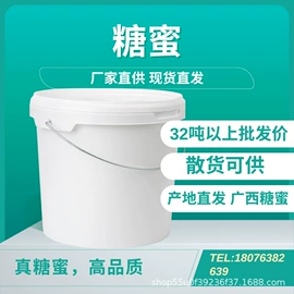 其他饲料添加;营养性添加剂;混凝土添加剂