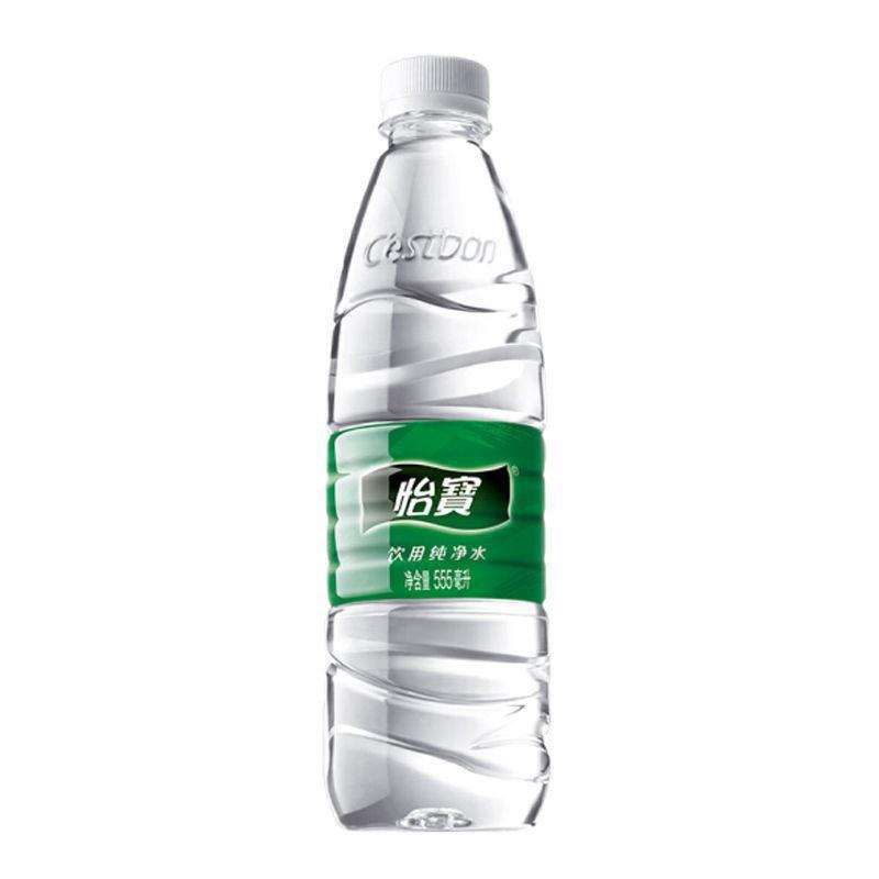Yibao 555ml*24 chai