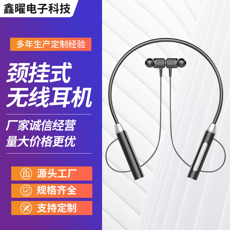 Promotional Style In-Ear Neckband Bluetooth Headphones with Lightweight Design, Sweat-Proof and Water-Resistant, Comfortable to Wear, Exclusively for Export Promotional Style In-Ear Neckband Bluetooth Headphones with Lightweight Design, Sweat-Proof and Water-Resistant, Comfortable to Wear, Exclusively for Export