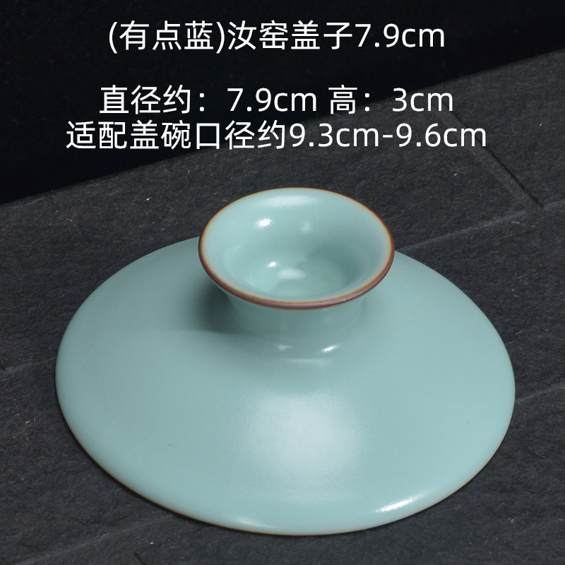 (약간 파란색) 여요뚜껑 7.9cm