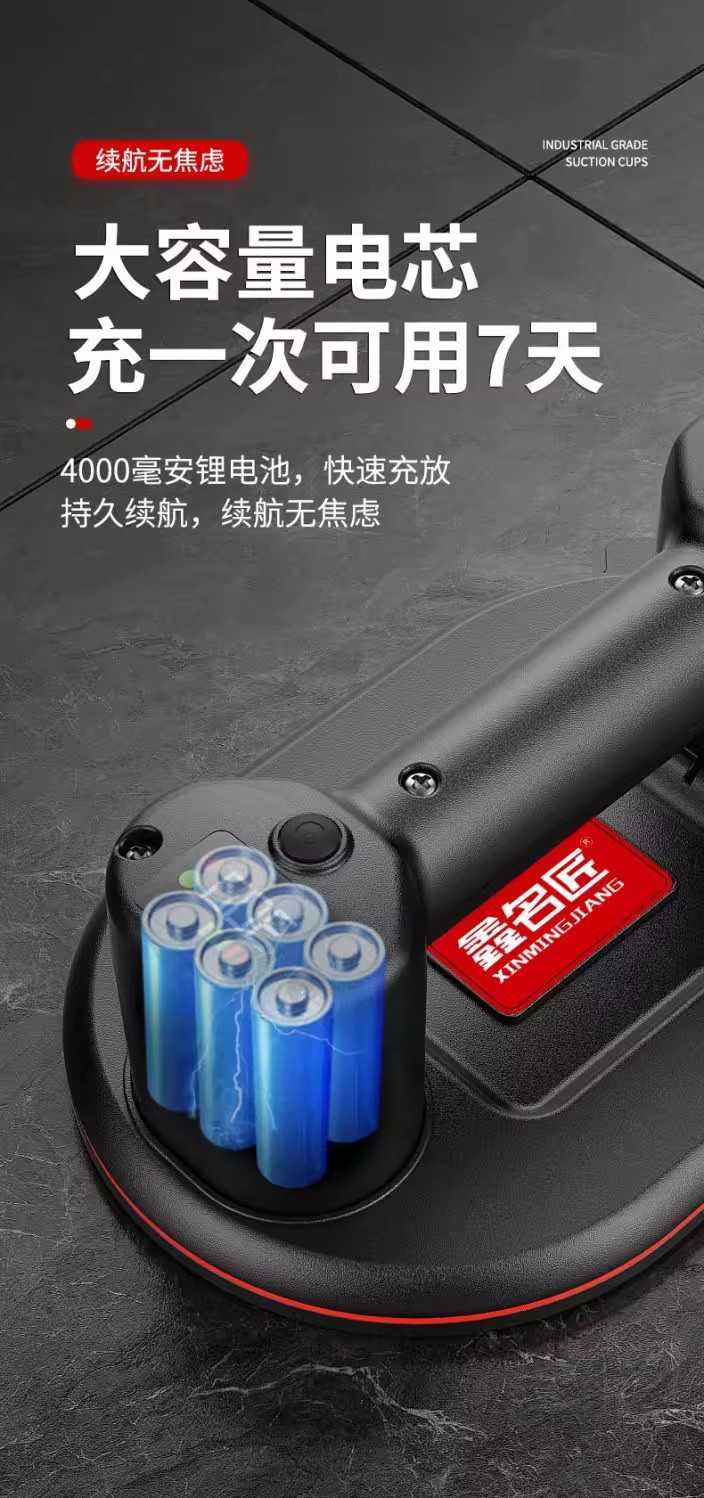 Xinmingjiang Electric Tile Suction Cup Automatic Air Replenishment Powerful Vacuum Dual Motor Heavy Duty Tile Lifting and Laying Tool