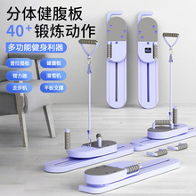 抖音同款多功能分体式健腹板健身板健腹轮自动回弹卷腹肌训练器材