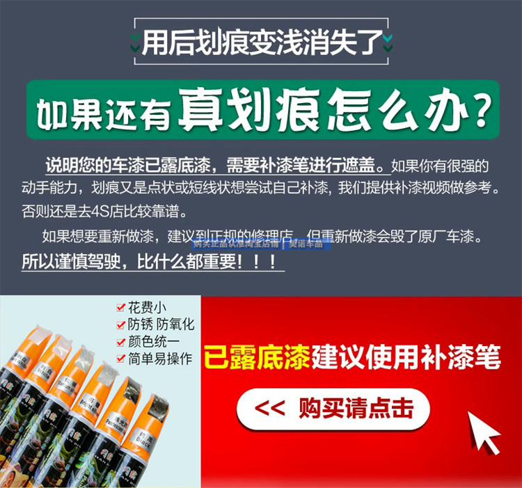 Free shipping car paint deep scratch repair wax, abrasive polishing wax, scratch remover, beauty waxing paste