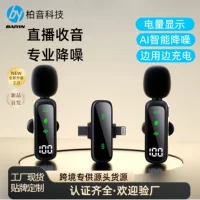 Новый беспроводной петличный микрофон T20 с цифровым дисплеем, мобильный телефон, прямая трансляция, шумоподавление, уличный мини-микрофон, оригинальная частная модель