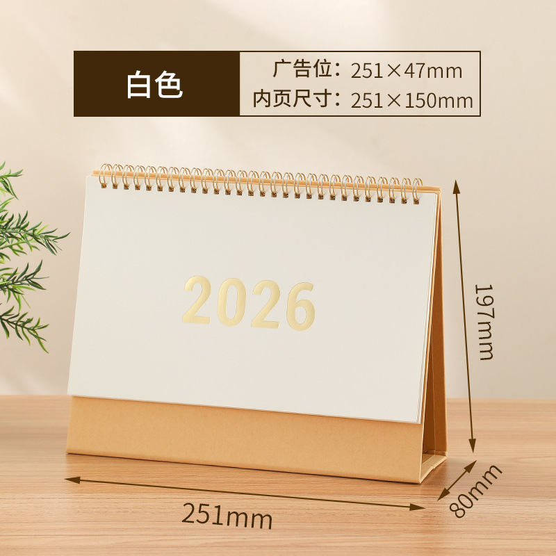 2026韩式台历定制家用简约索引摆件马年日历商务办公桌面装饰月历|undefined