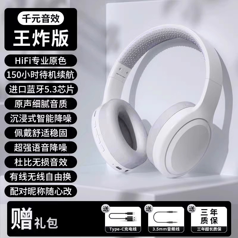 2025新款头戴式蓝牙耳机降噪无线运动耳麦正品牌电脑电竞专用4044|undefined