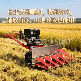 多功能小型手扶割晒机家用割草机小麦谷子牧草收割苜蓿辣椒收获机