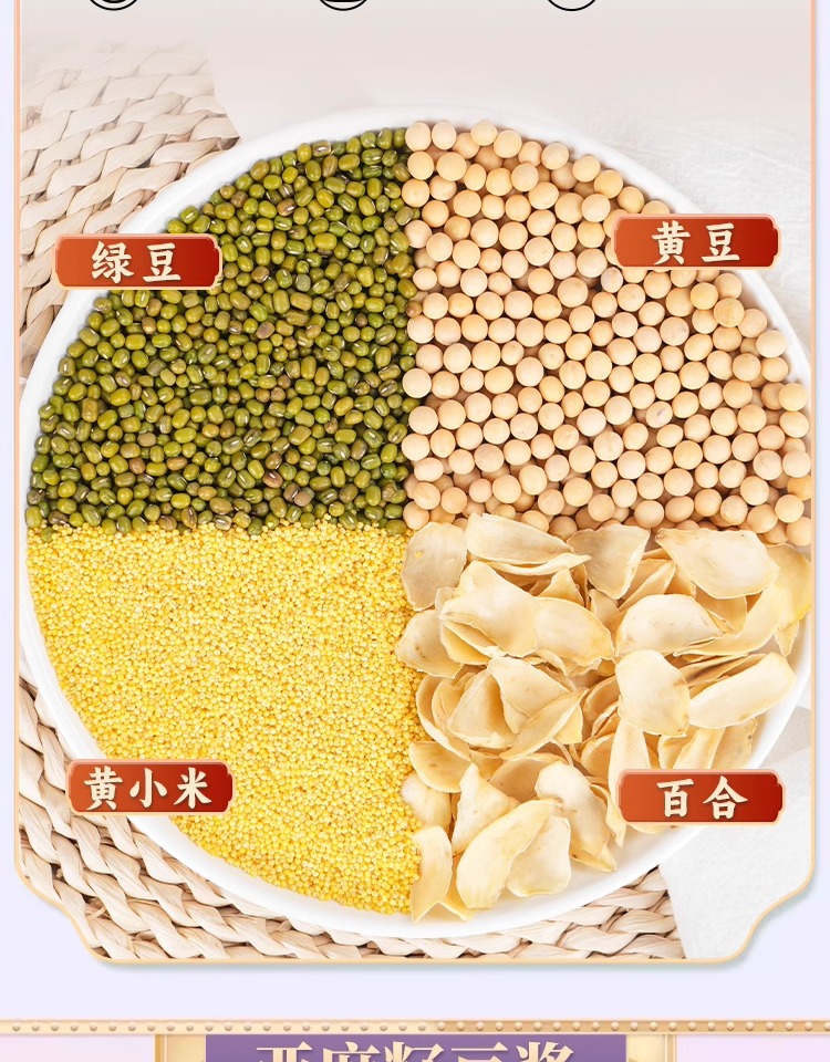 12 Flavor Soy Milk Ingredient Pack 700g Whole Grain Blend for High Speed Blender Breakfast Drinks specifications