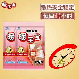 安全套;其他计生用品;润滑剂