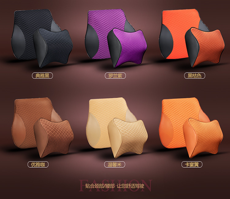 Factory cross-border direct sales car comfortable soft memory cotton headrest waist car wear-resistant breathable neck pillow waist cushion