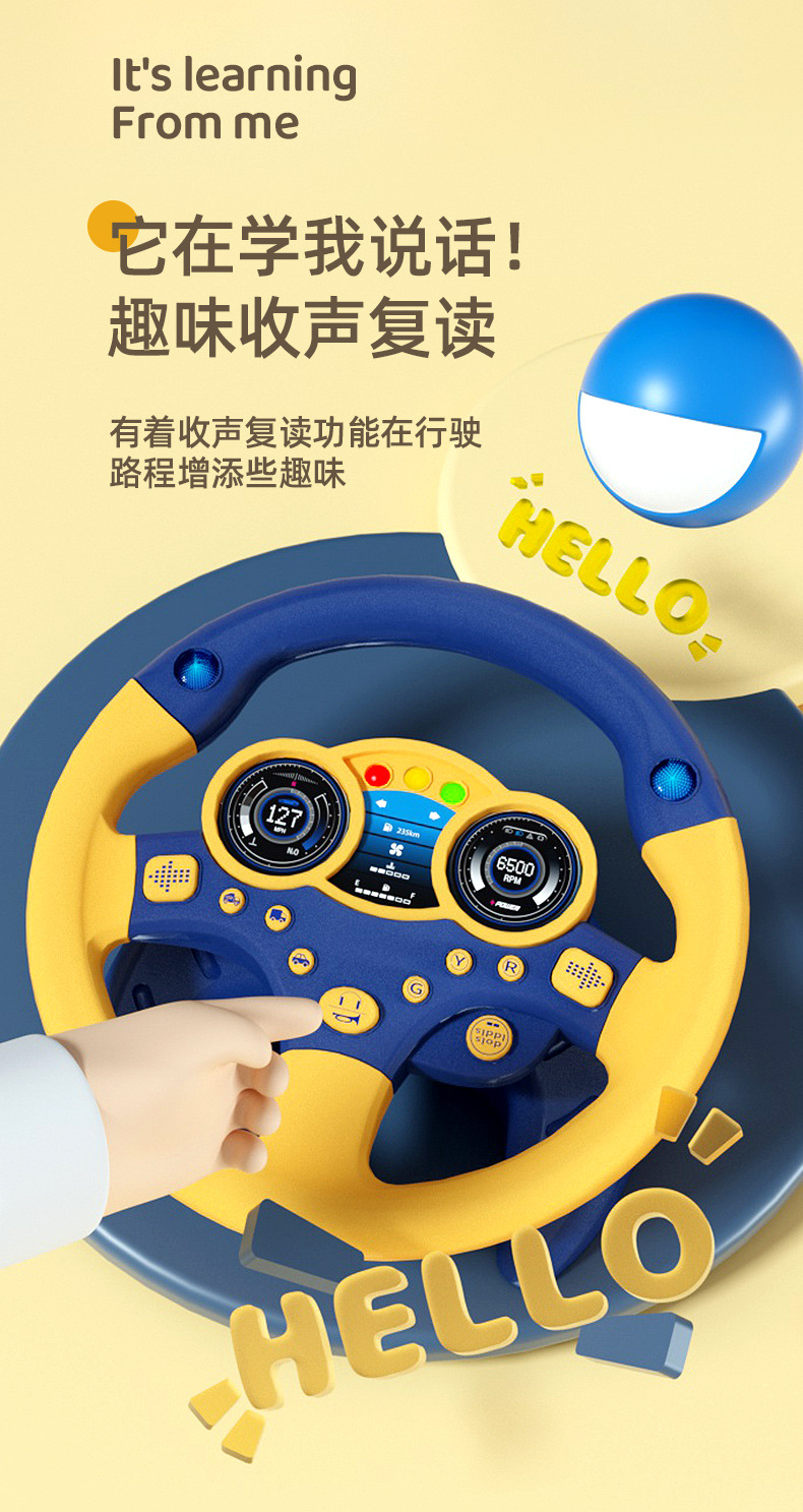 方向盘_08.jpg