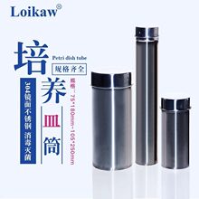 ���̲��P����B��Ͳ60mm75mm90mm����ƽ��Ͱ���P�����Ͳ