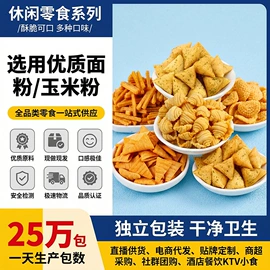 膨化;传统糕点;硬糖