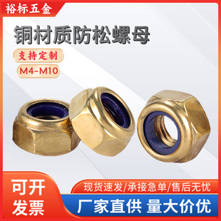 �S�~������ĸ���i������ñDIN985�~�����i�o��ĸM4M5M6M8M10ϵ��