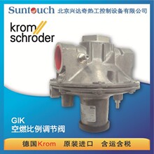 ��kromschroder���Ƶ¿�ȼ�����{���yGIK 40R02-5 DN15-50