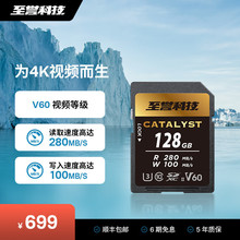 uƼCatalystϵV60惦u3CȴsdUHS-IIA7M4/R6