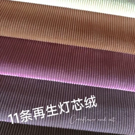 涤纶面料;化纤类混纺;色织、提花布