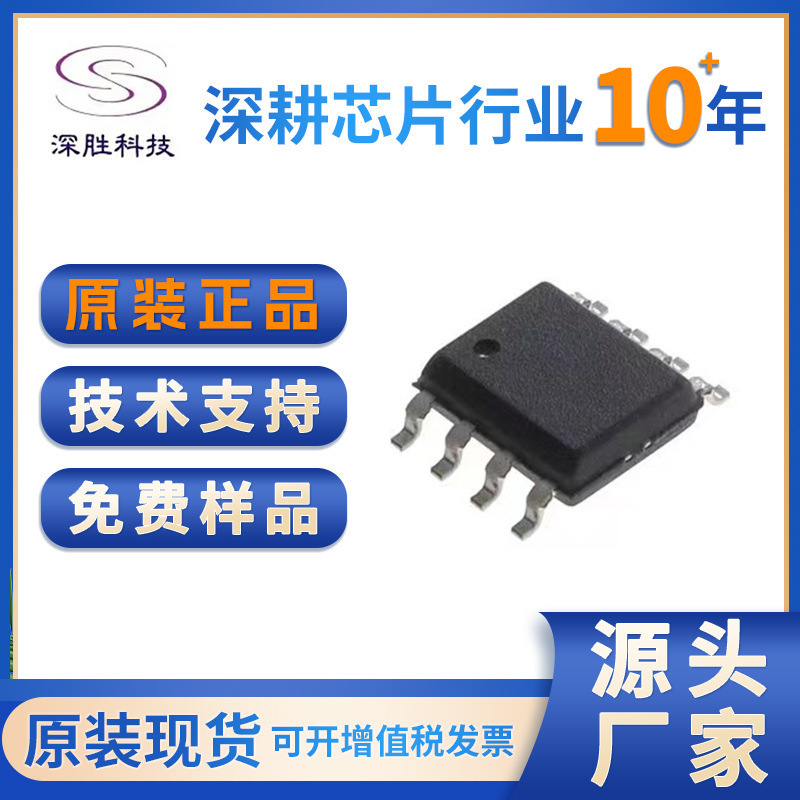 Brand New Original Sz7010B 40V25Mr 5V2A Synchronous Brand New Original Sz7010B 40V25Mr 5V2A Synchronous