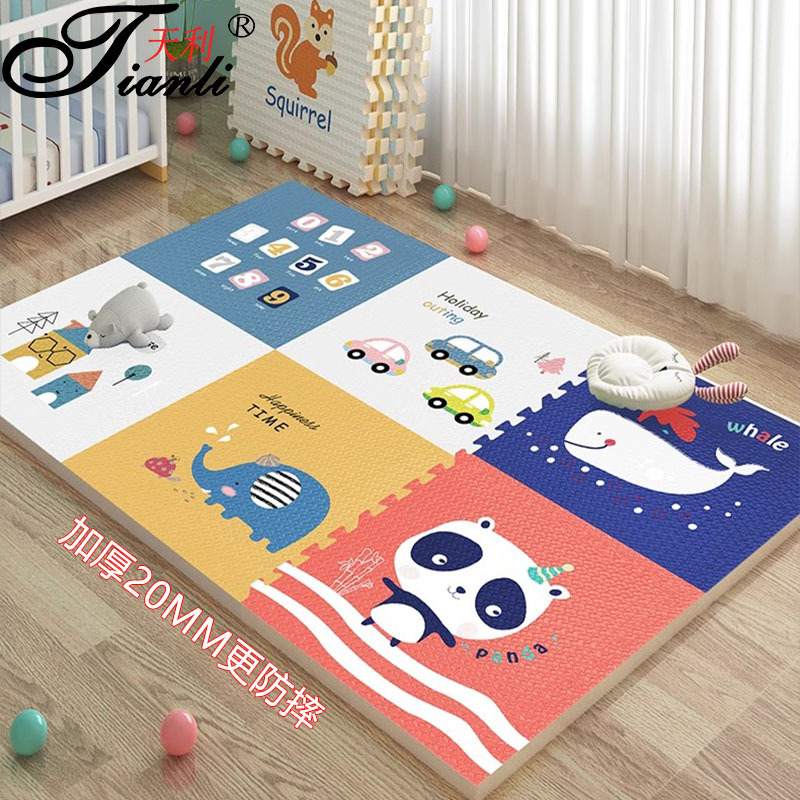天利婴儿童泡沫地垫拼接早教中心拼图爬爬垫子宝宝爬行垫加厚家用