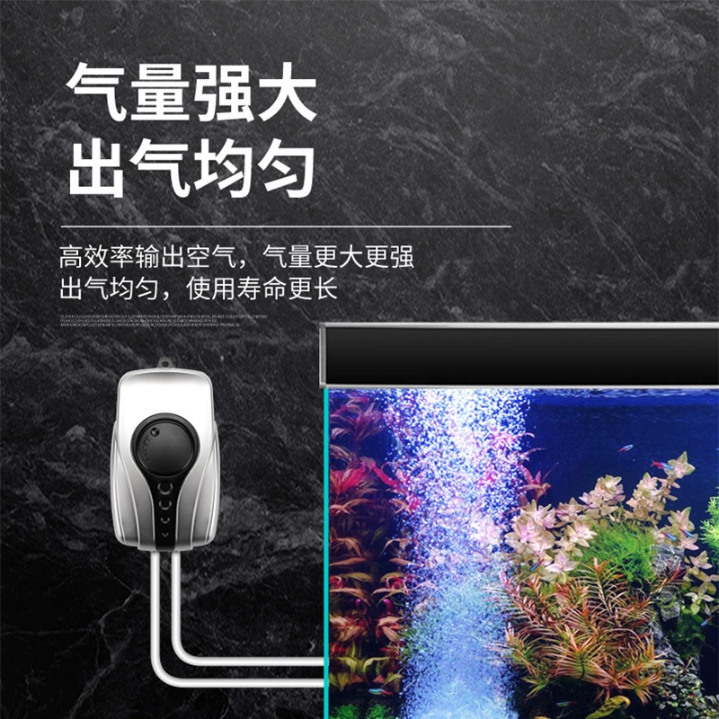 Neutral packaging air pump fish cylinder oxygen hemoscope and quiet oxygen pump aquarium oxygen converter flushing pump oxygen pump pump