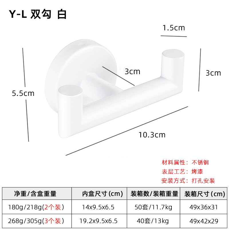 Baño de metal negro doble toalla gancho de acero inoxidable baño creativo gancho de pared detrás de la puerta gancho de ropa