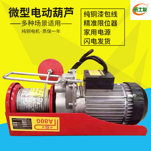 �S��΢��늄Ӻ��J220V䓽z�K늺��JС�͵��C�����C�����JС���C