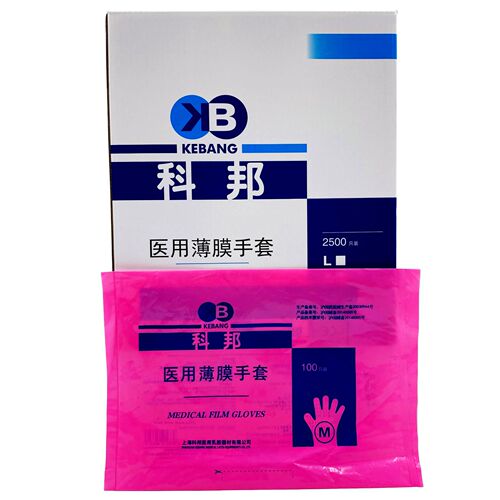 Kebang Disposable PE Film Gloves for Food, Catering, and Beauty Salon Use, Thickened Transparent Hygiene Inspection Gloves with Non-slip Design