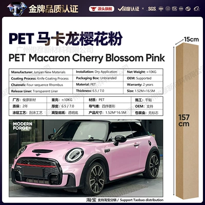 Auto Color Change Film Changing Protective Film Floral Pink - pet-macaron-cherry-blossom-powder-65-series152-165m