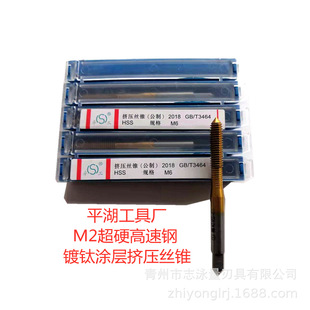 ƽ��ƽ����Ӳ�����HSS���~�X���P䓔D���z�FM3 4 5 6 8 10 12