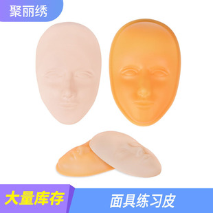 ���z3D���w�y������Ƥ���� �yü���W�߾��ֹ��zƤ��Ę����Ƥ����