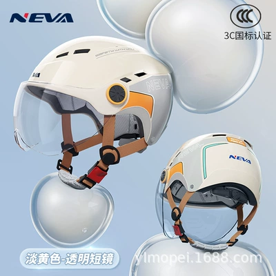 3c certified electric car helmet men and women summer electric motorcycle Four Seasons Universal half helmet sun protection safety helmet (Motosiklet kaskı (dəbilqə)) - beige-transparent-short-mirror