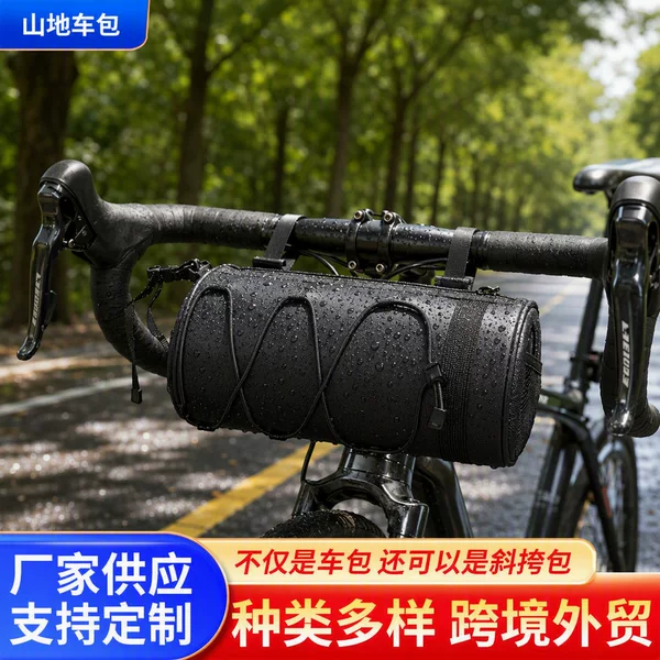 Bicycle Bag, Road Bike Multifunctional Drawstring Cylindrical Storage Bag, Large Capacity Waterproof Cycling Bag, Front Bike Bag