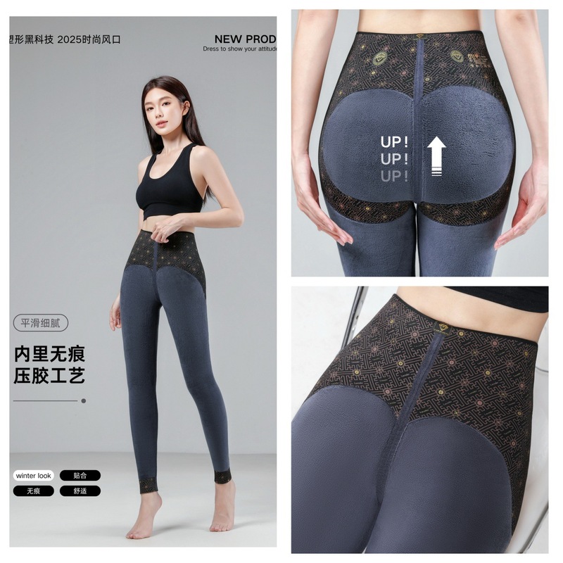 黄金羽棉云感芭比裤棉竖条螺纹打底裤加绒加厚高腰女士保暖瑜伽裤|undefined