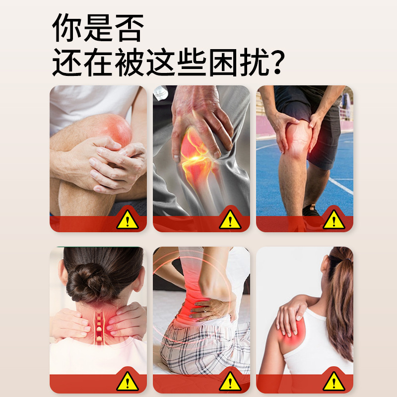 国药传承关节康液颈部肩颈舒液保健液膝盖关节筋骨疼痛液厂家批发|undefined
