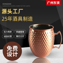Ī˹ӱPR˱~Ncmoscow mule W汭ơƱ