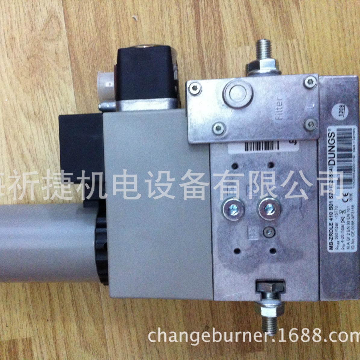 MBZRDLE410|DUNGS|燃气电磁阀