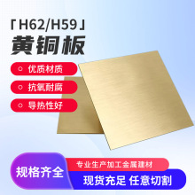 ����H62/H59�S�~�� ���g��������0.5-10mm�Cе�ӹ� ����������