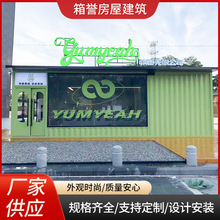 集装箱移动房网红宿舍办公室打包箱移动快拼打包箱折叠箱活动板房