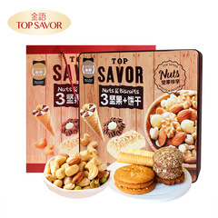 金語歐式堅果餅乾禮盒302g年貨伴手禮結婚慶鐵罐喜糖喜餅整箱批發