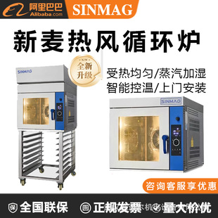 SINMAG�o�a�������L�t���ö�Ҏ��늟�SM3-704E�決����߶���ܽ�t