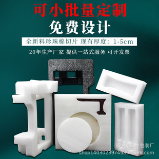 EPE�����޶���Ƭ�ă��r�п��_���o���ͲĮ�����ĭ�幤�S���b���l