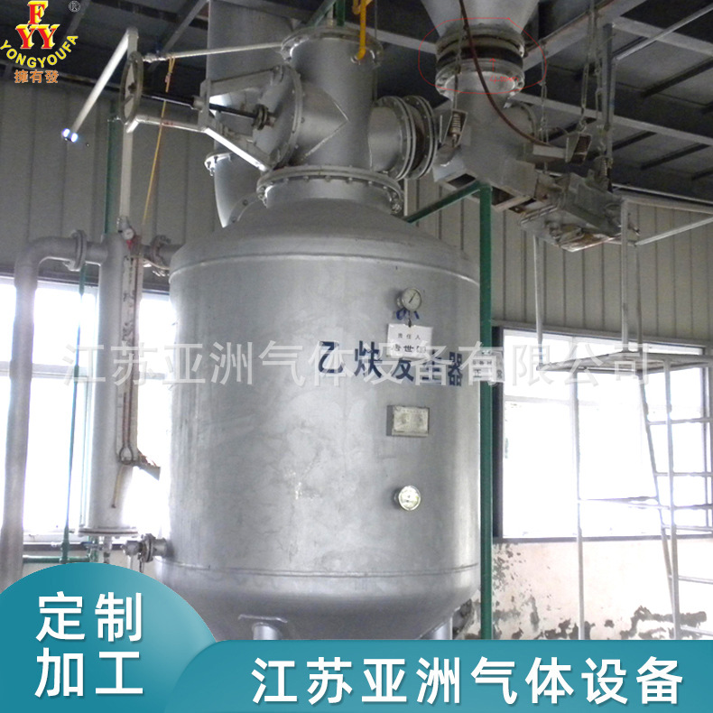 低压乙炔发生器 乙炔生 产成套设备 乙炔密闭式发生器