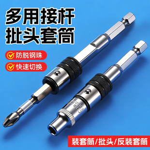 �f��6.35mm���L�����������^�ӗU ��ͬ�Ķȶ๦����Ͳ���^�ӗU