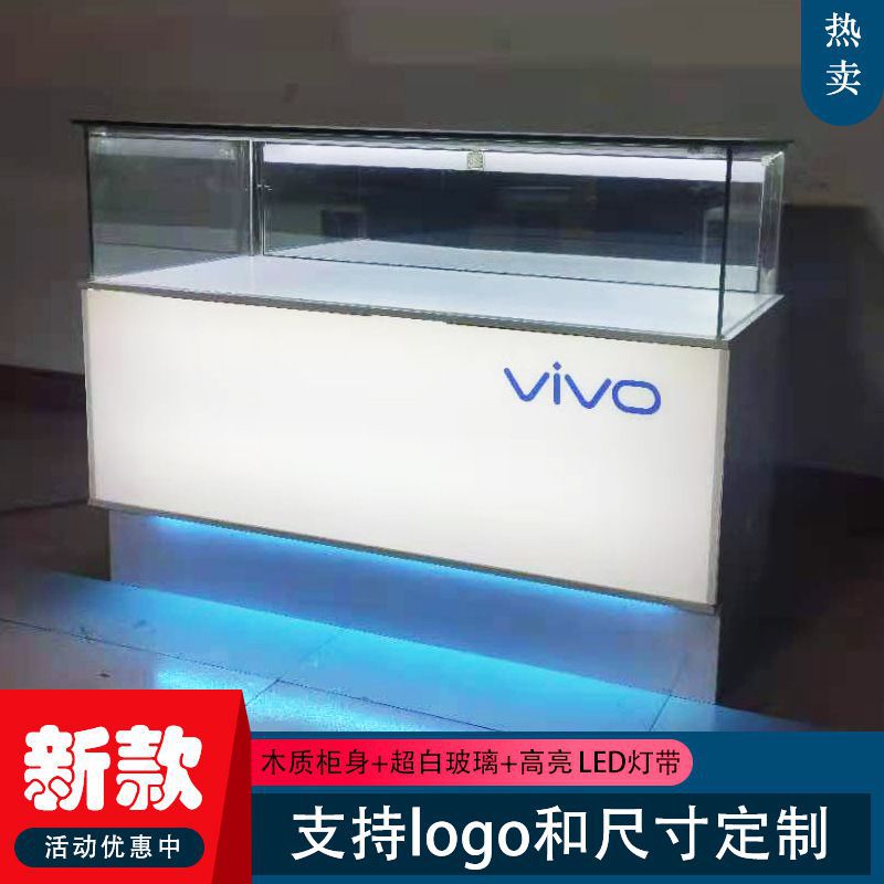 手机柜台展示柜新款华为玻璃商用靠墙木柜烟陈列柜